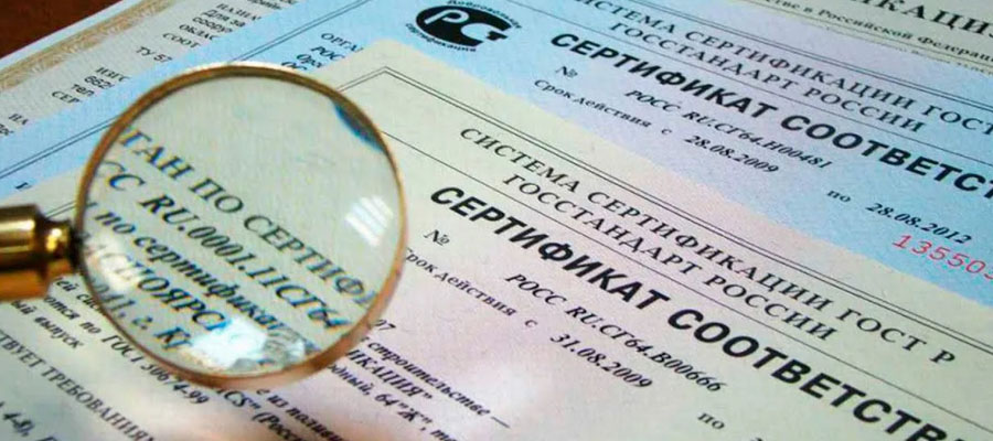 Лицензии и сертификаты обслуживание грузовой техники